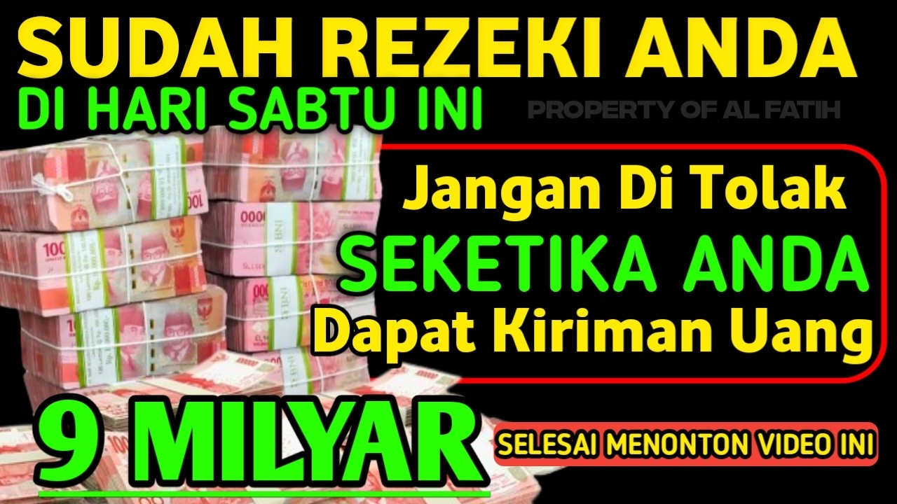 اللَّهُمَّ إِنْ كَانَ رِزْقِي فِي السَّمَاءِ فَأَنْزِلُهُ وَإِنْ كَانَ فِي الْأَرْضِ فَأَخْرِجُهُ