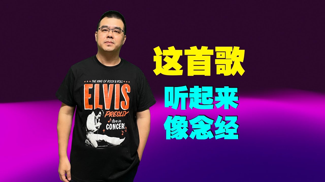 这首歌听起来像念经 ｜尤静波原创专辑《缘》人与AI协作的New Age吟诵