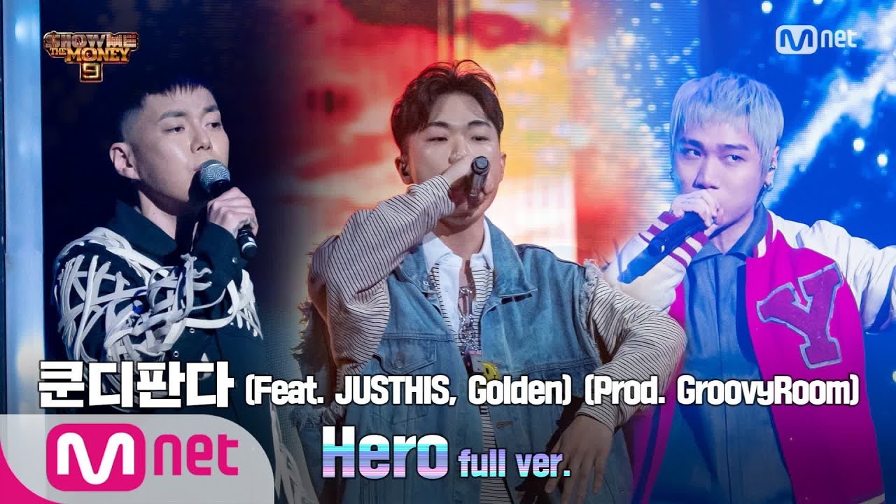 [ENG] SMTM9 [9회/풀버전] 'Hero' (Feat. JUSTHIS, Golden) (Prod. GroovyRoom) - 쿤디판다 @세미파이널 full ver. EP.9