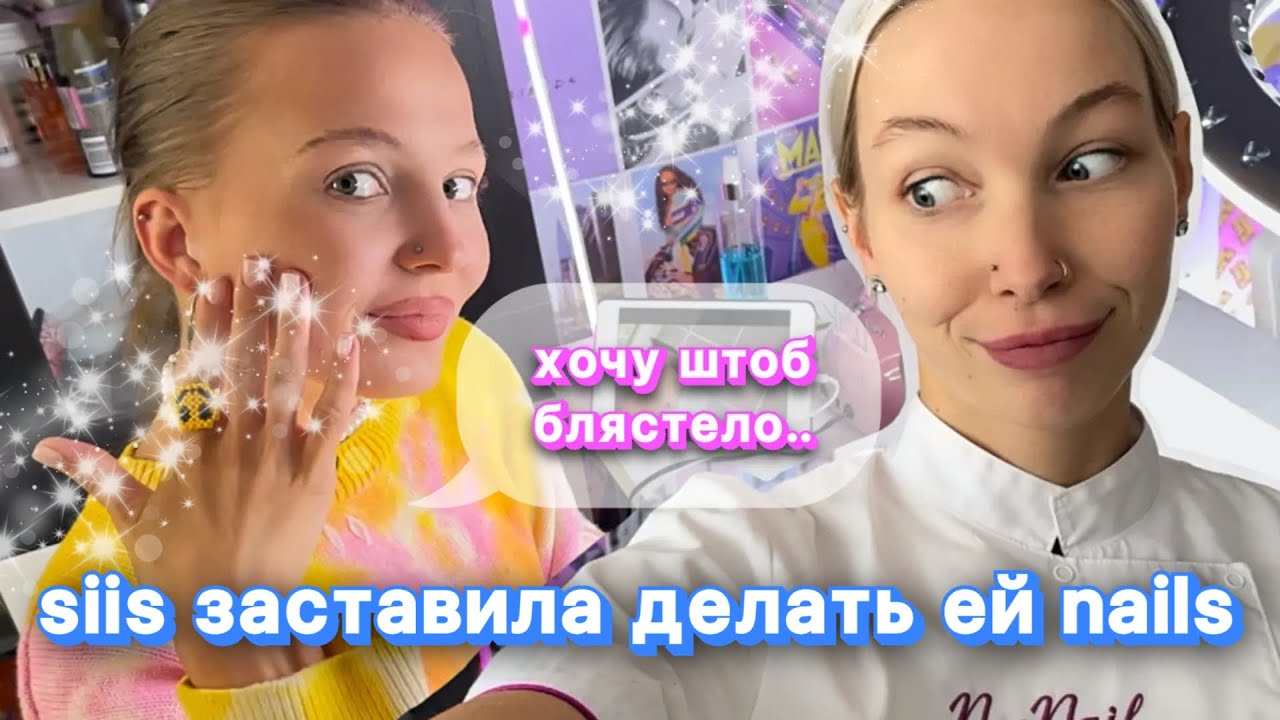 МАНИКЮР В ДОМАШНИХ УСЛОВИЯХ