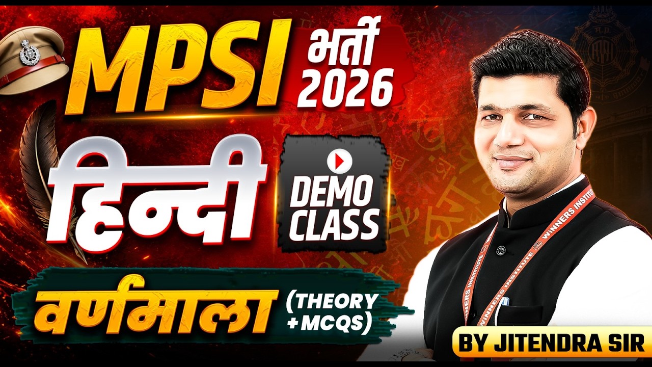 MPSI भर्ती 2026 | हिंदी वर्णमाला (Theory + MCQs) | MPSI Hindi Demo Class | By Jitendra Sir