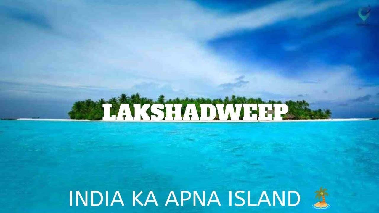 Lakshadweep Island | Tour Guidelakshadweep island,lakshadweep,lakshadweep 