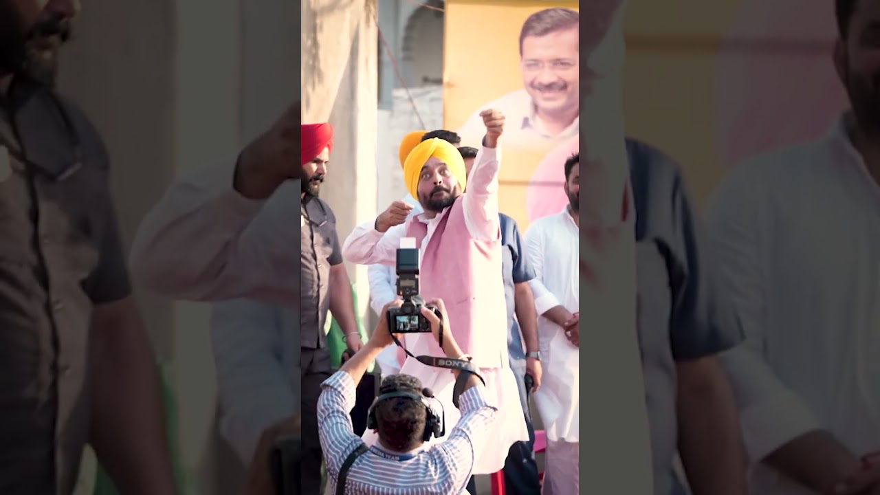 Punjab CM Bhagwant Mann 🔥🔥#bhagwantmann #aappunjab #shorts
