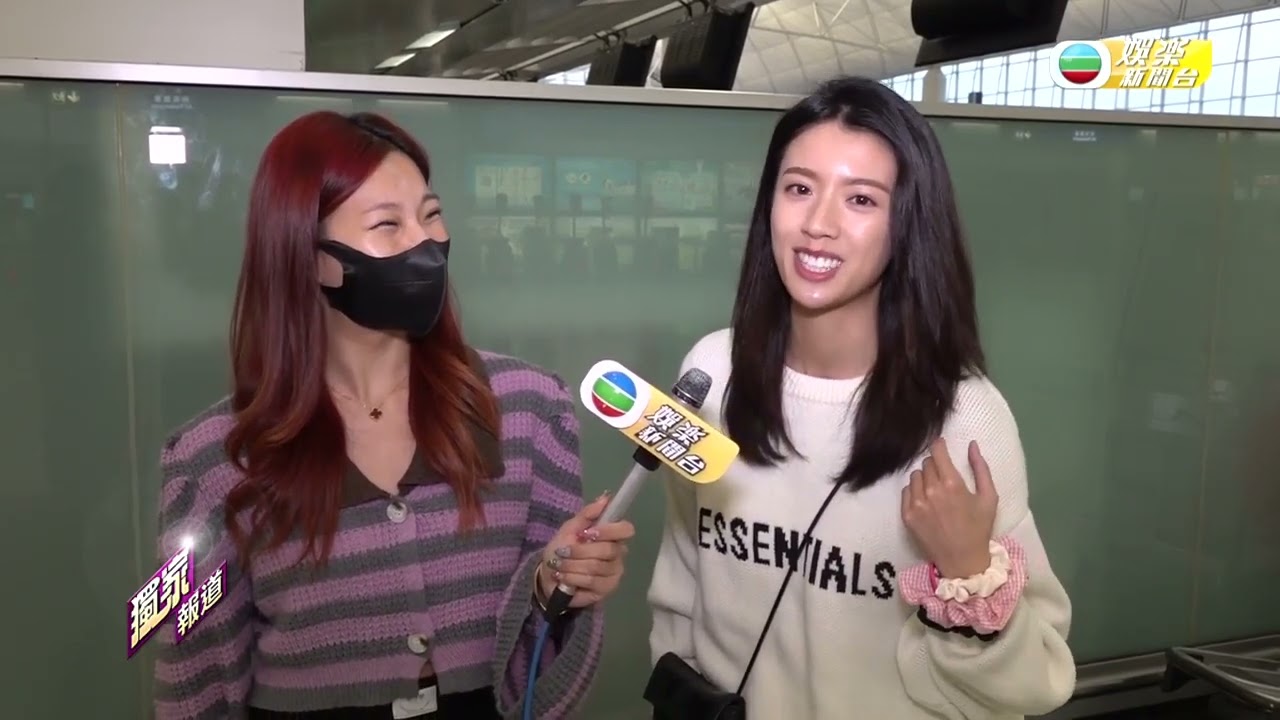 蔡思貝獨自飛英國拍節目｜籌備到出發只用一日時間｜HK E News