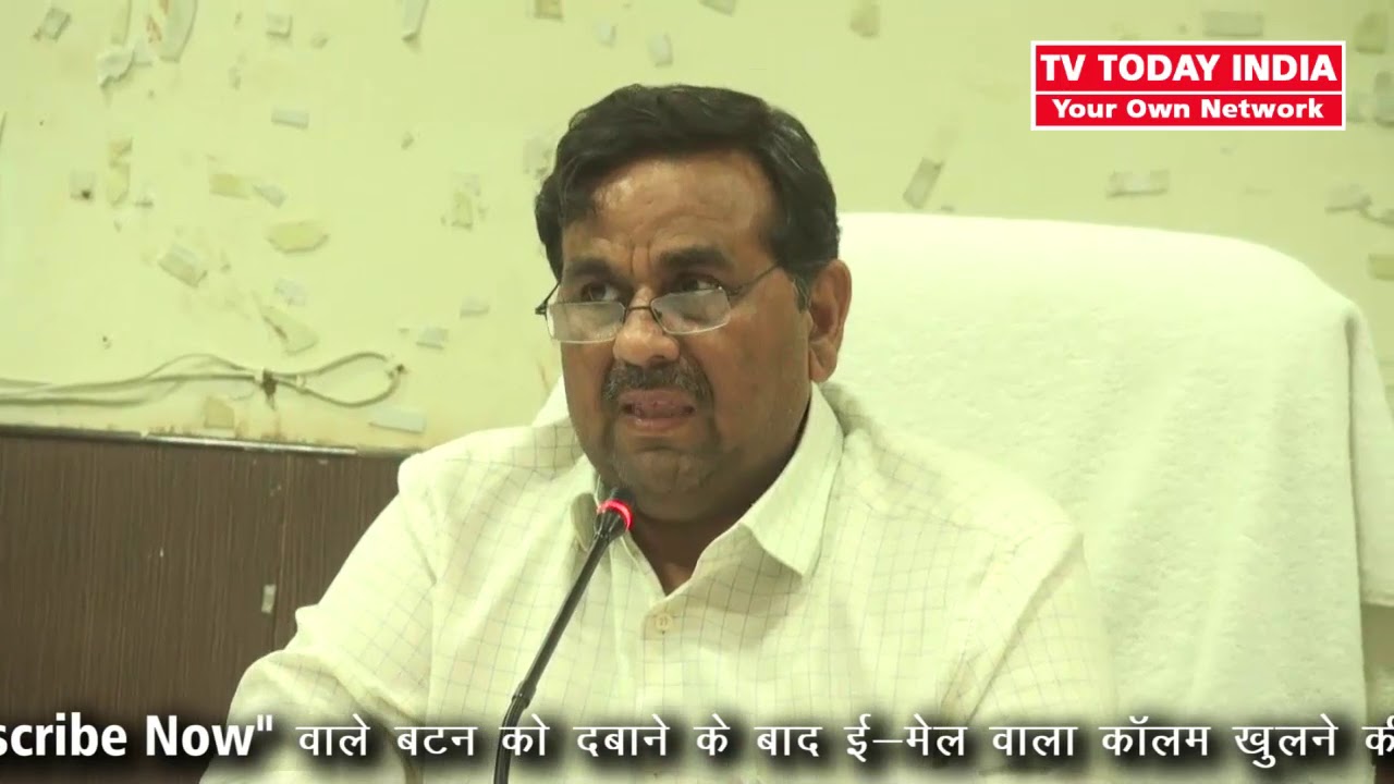 Parliament Election 2019 || DM ने Press Conference कर दीं अहम जानकारियां, TTI news Your Own Network