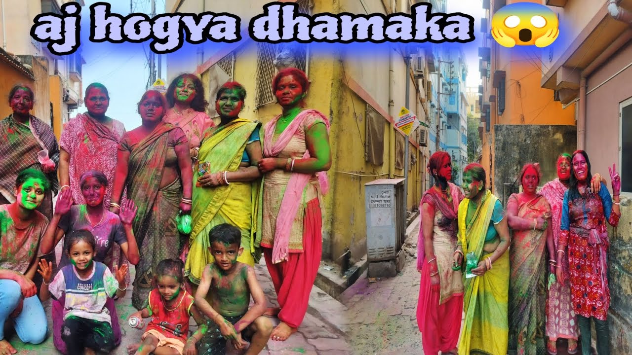 Aj hogya dhamaka 😱//@RoshniGupta-0604 #share #youtube #vlog #holi #subscribe #dailyvlog #masti