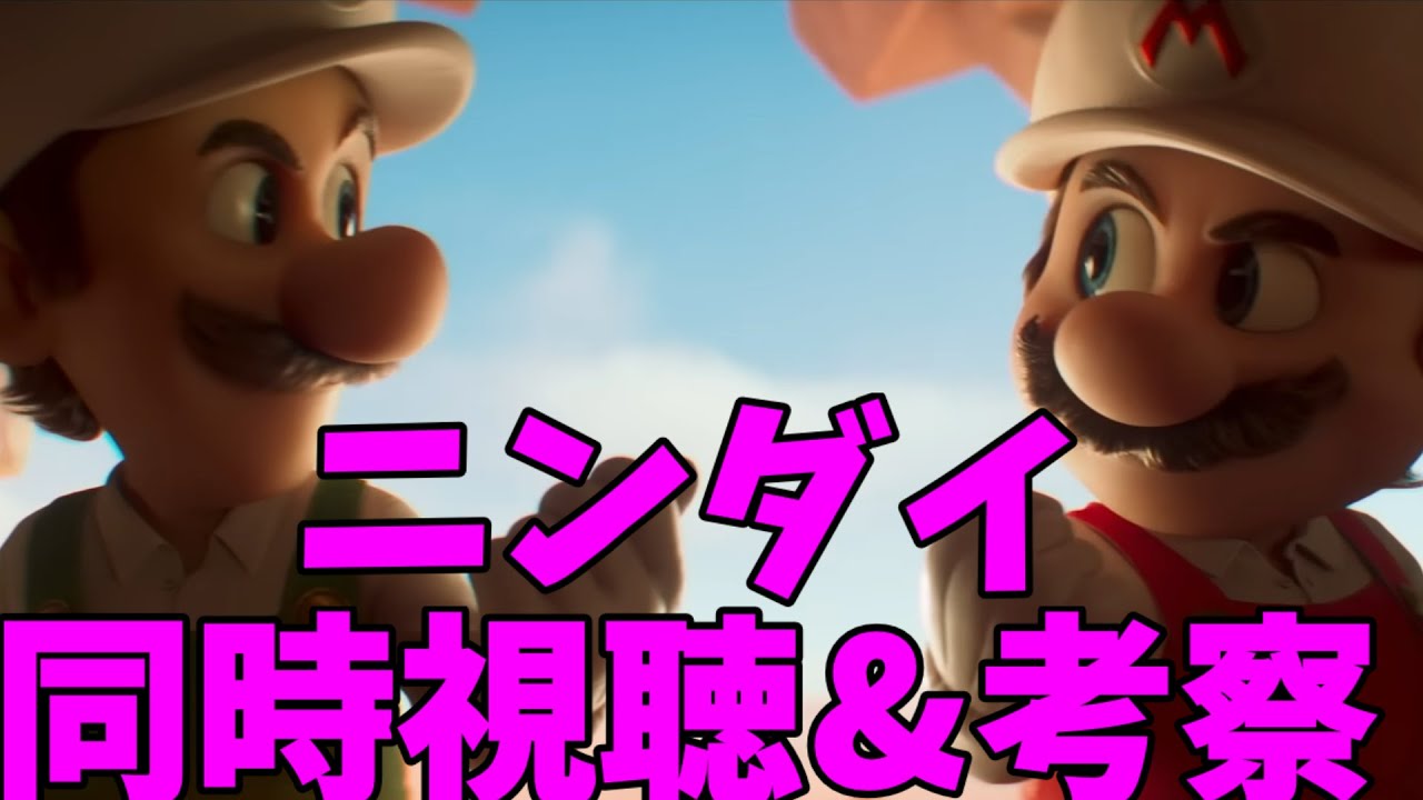 【すずりまる】ニンダイ！！ギャラクシー！！【Twitchアーカイブ】