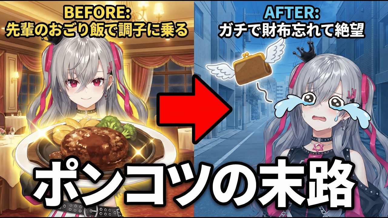 月に数回財布を忘れる響咲リオナ、クレカについてのポンコツトークまとめ【ホロライブ DEV_IS/切り抜き】