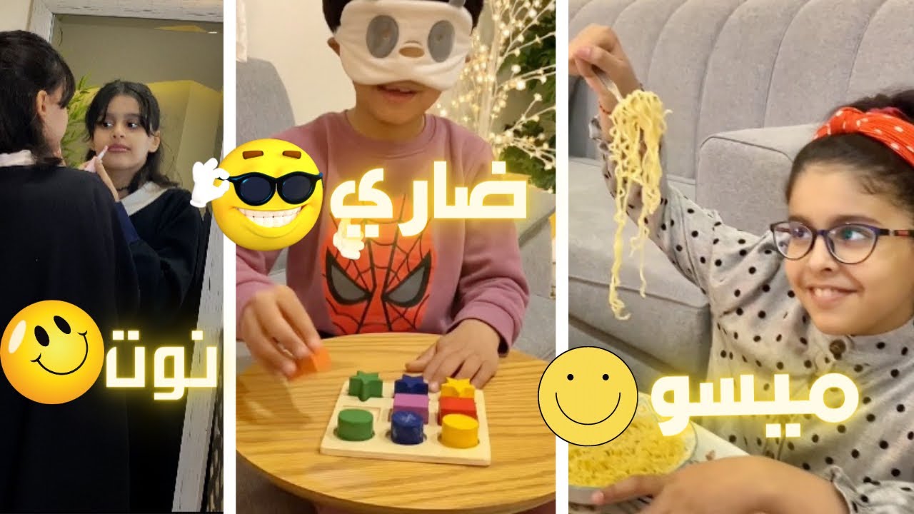 يوميات عائلية | البنات راحن رحلة خاصة وضاري زعلان🌚 معسكر شواء مع مركز بصمة فتاة