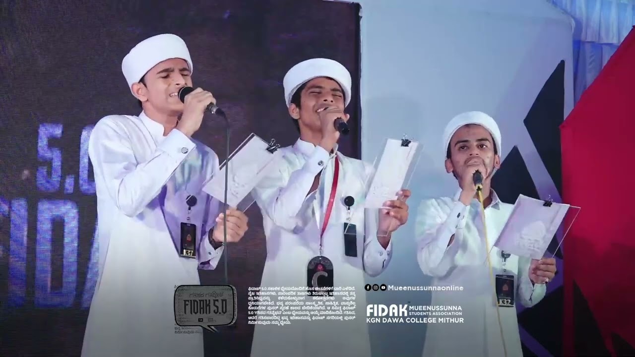 JUNIOR GROUP SONG | FIDAK 5.0 | KGN CAMPUS MITHUR