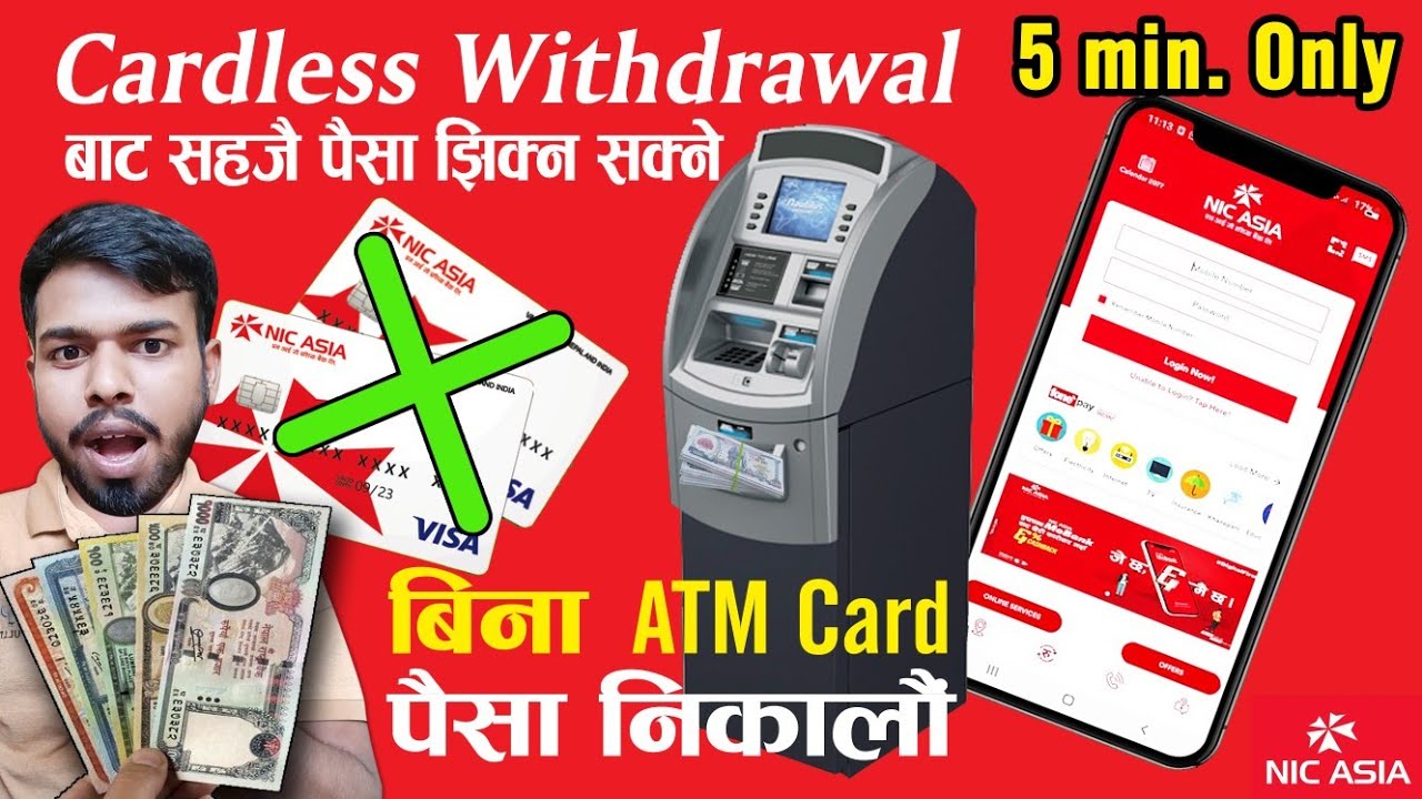 Cardless Withdraw NICAsia | Cardless Withdraw NICAsia Bank ATM Card | How to Withdraw Money 💲💸 