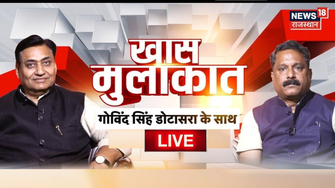 Rajasthan Politics Debate Live: कांग्रेस में CM दावेदारों को दो टूक,गहलोत और पायलट को नसीहत|Congress