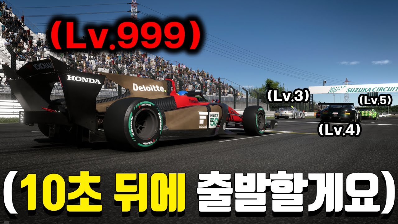 포뮬러 카는 