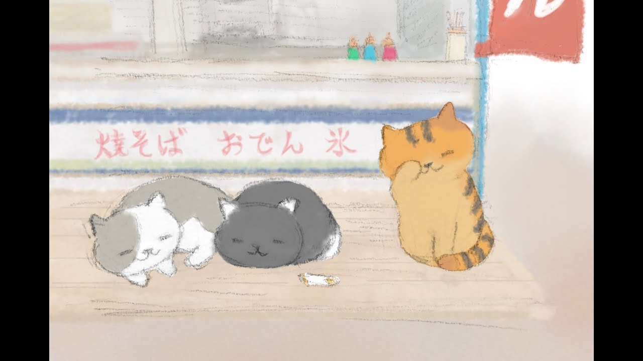 ねこあつめ はいしろさんの旅 - Neko Atsume Lexy's First Trip