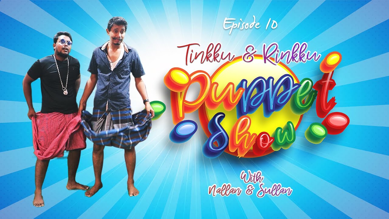Tinkku & Rinkku with Nallan & Sullan - Episode 10 (Tamil & Enlgish)