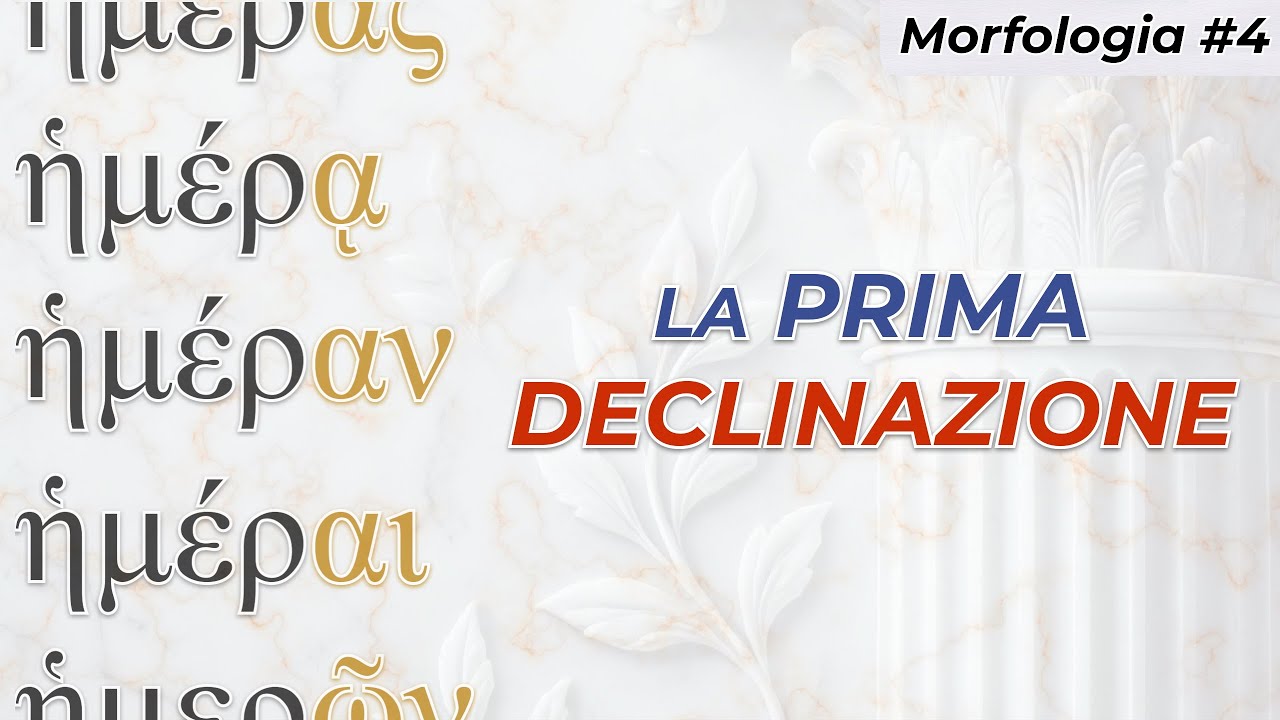 Come funziona la PRIMA DECLINAZIONE greca? Scopriamolo!