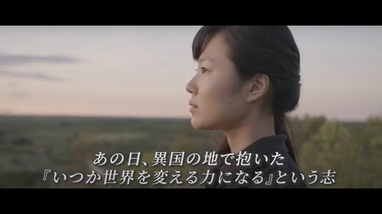 世界と日本を変える力