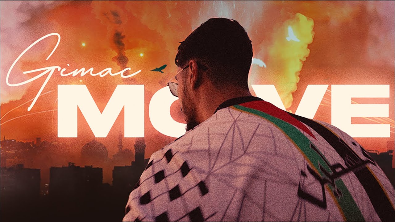 Gimac  x Catcher | Move