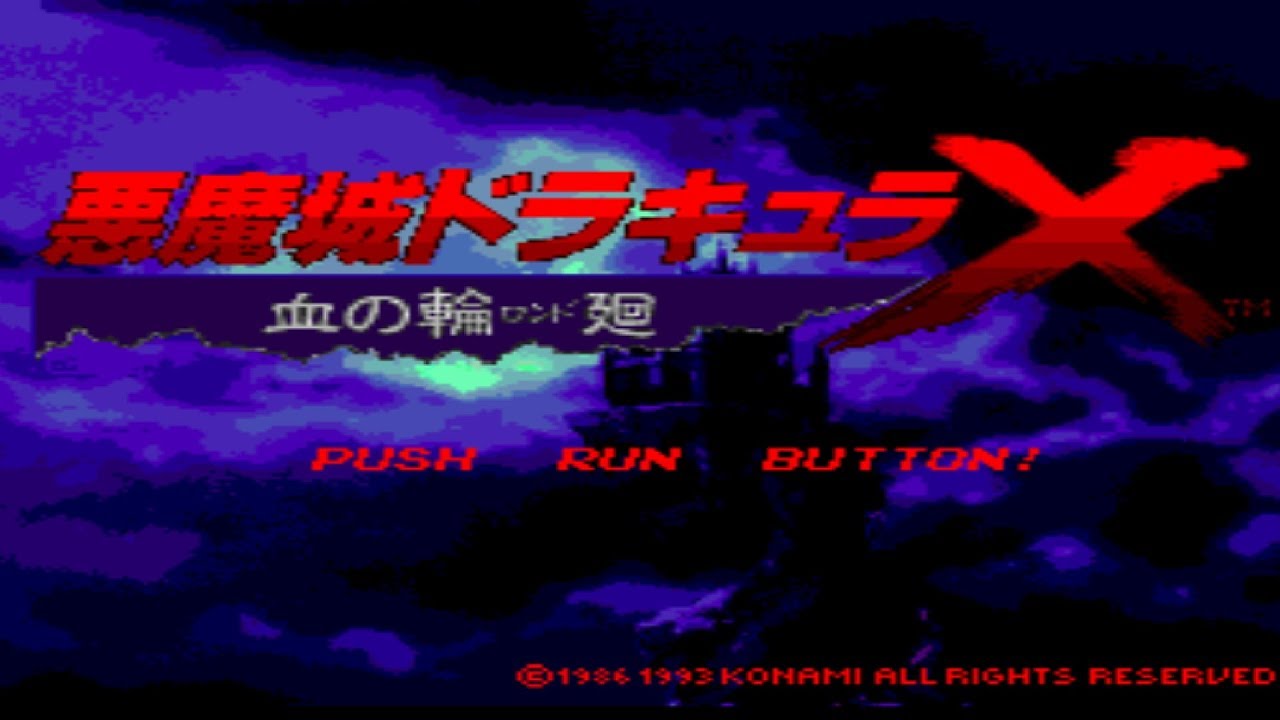 Castlevania:Rondo of Blood (Pc Engine) Walkthrough No Commentary