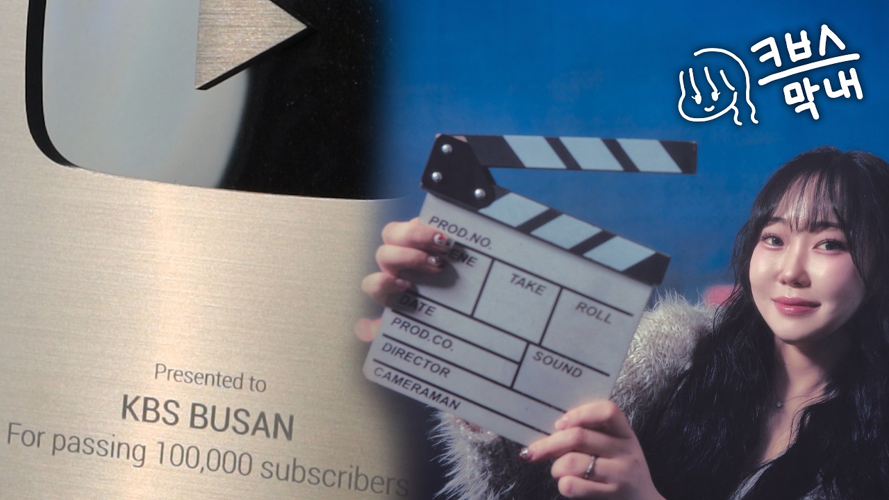 [크브스막내] PD지망생 필수시청! 막내에게 이런 중요한 영상을요? 빙글빙글 막내의 방송국 생활 #2