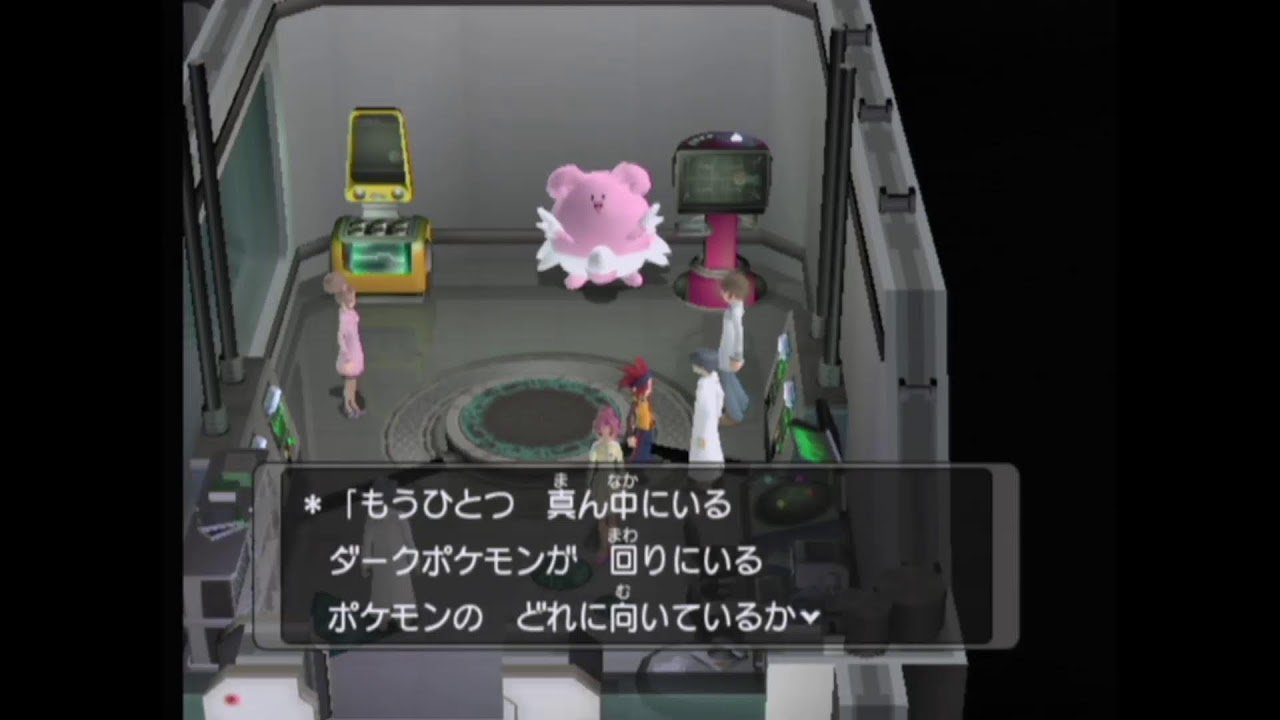 ポケモンエクソダス　【ポケモンXD】