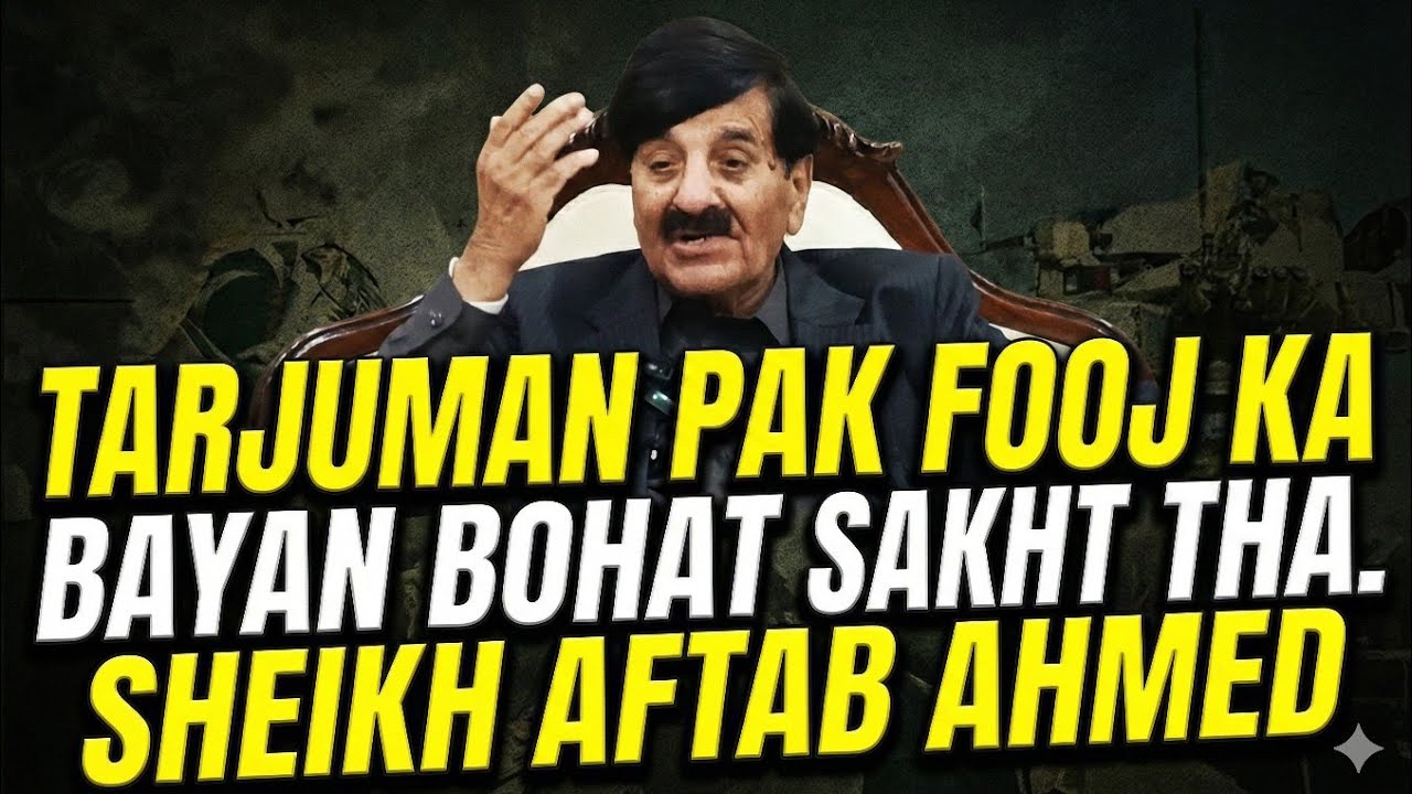 В переводе пресс-конференция ISPR была очень строгой. Басутра считает это некорректным для полити...