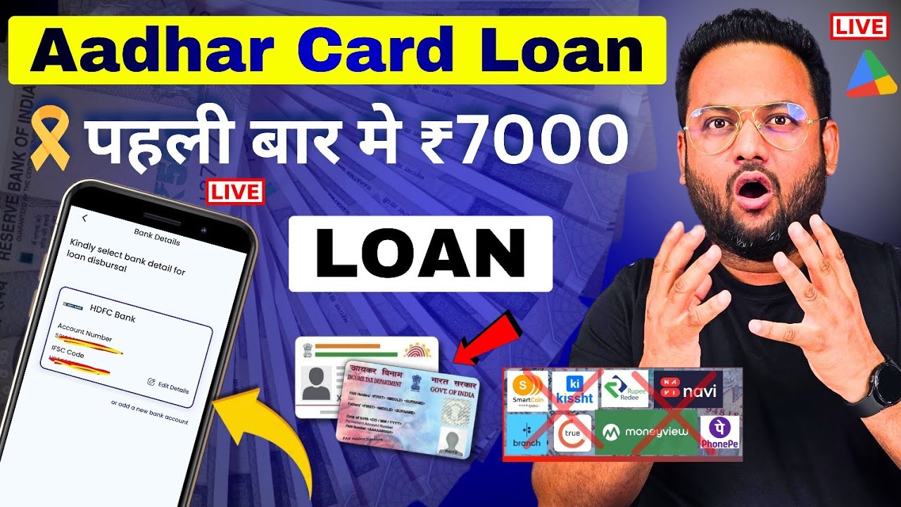 Best Loan App for Low Cibil | How to Get Loan with Low Cibil | Loan Apps for Low Cibil Score?
