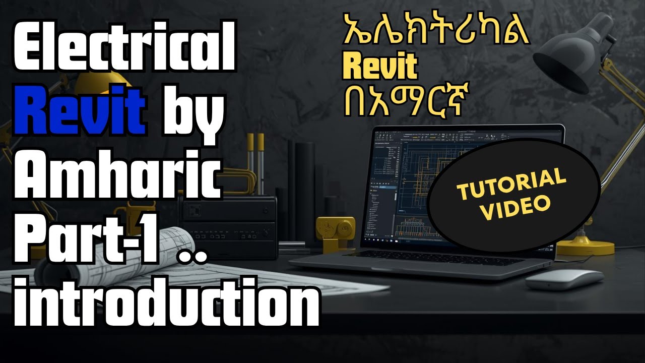 electrical design in revit by amharic part 1