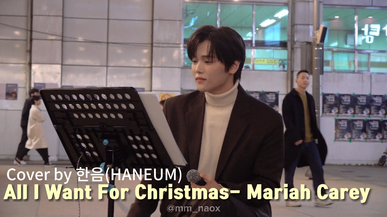 4k | 241109 건대 청춘뜨락 한음 버스킹 All I Want For Christmas- Mariah Carey Cover by [HANEUM]