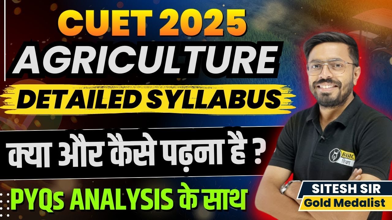 CUET 2025 Agriculture Domain Detailed Syllabus| PYQs Trend Analysis| BSc Ag Paper pattern | Strategy