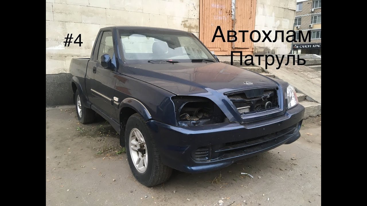 Tagaz LC10 Hardy и Tagaz Road Partner P600. Автохлам Патруль #4