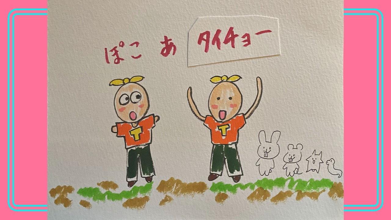 【朝活】今週も体を伸ばして乗り切っていこう！【タイチョー】