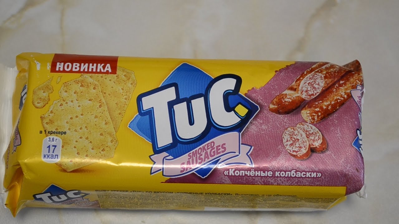 Время Еды Обзор Крекеры TUC Копченые Колбаска