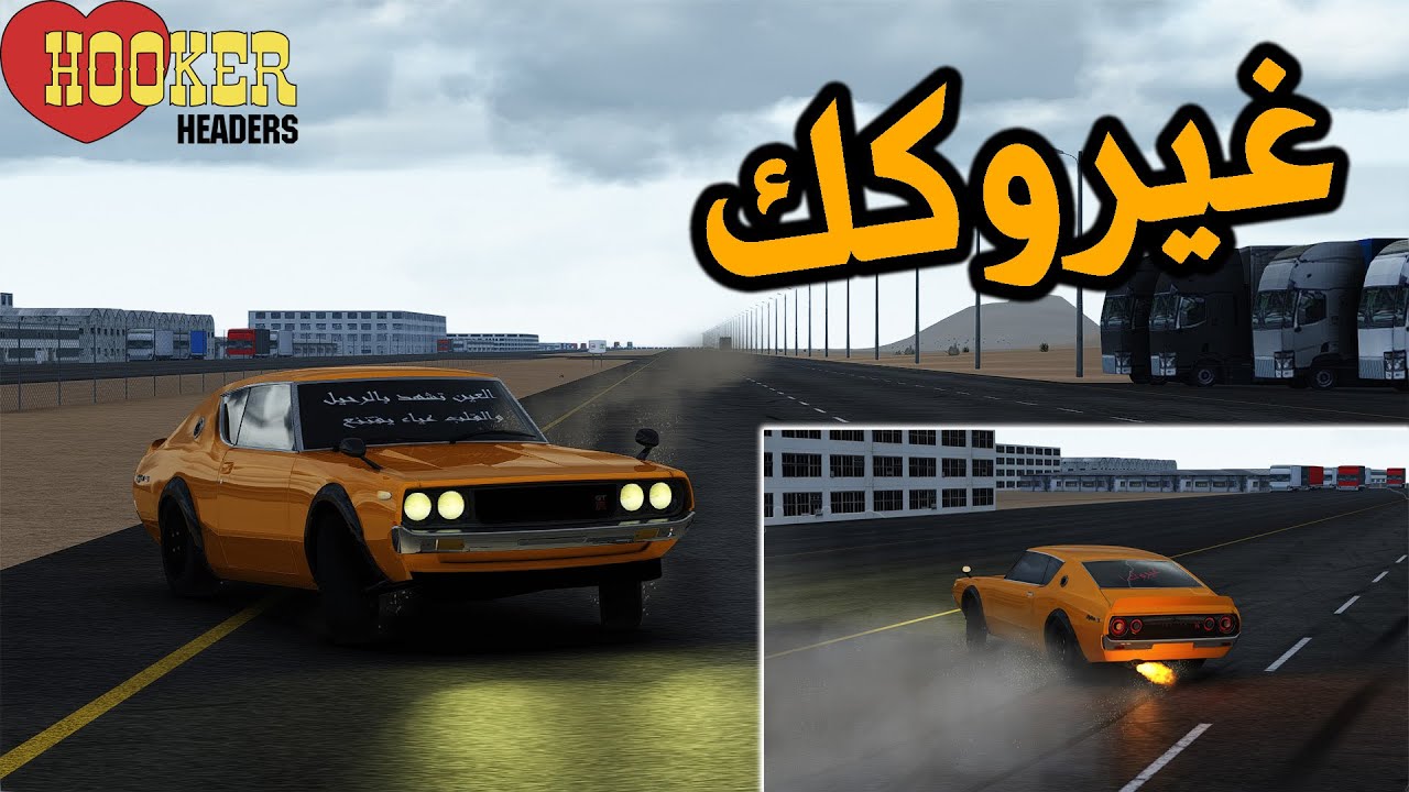 اسيتو كورسا | استعراض وتفجير جي تي 73 طيران ✌🔥