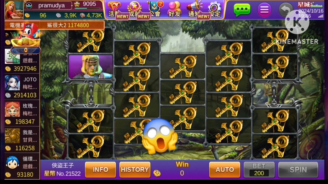 星城Online-俠盜王子不- bet 200 Superwin💥💥😱😭😭