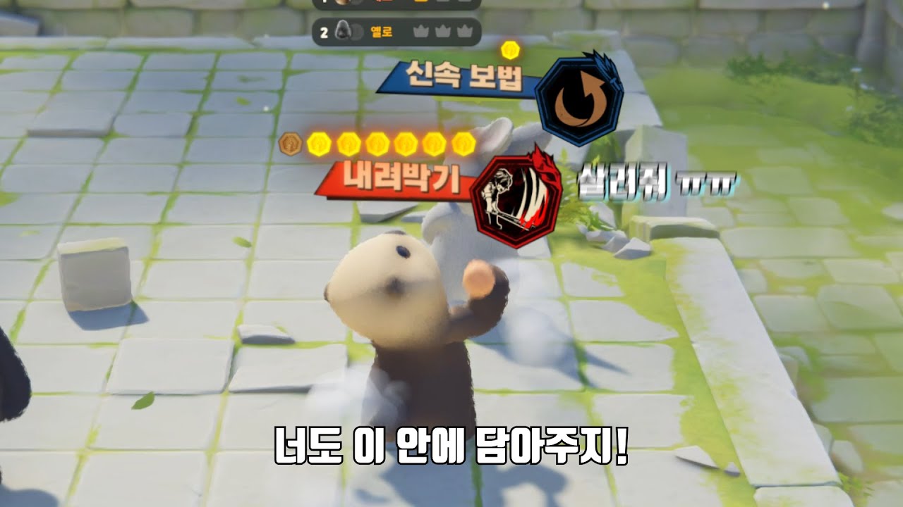 같이 하면 존나 웃긴 게임