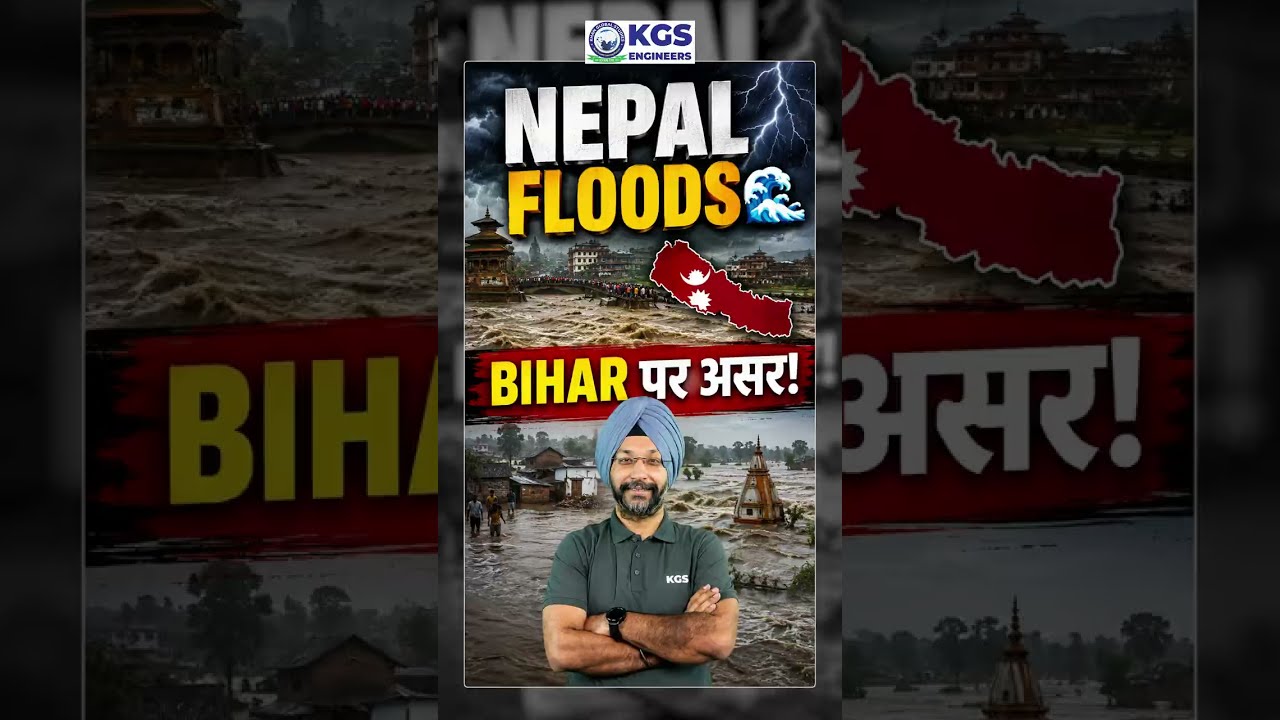 🌊 Nepal Floods का Bihar पर बड़ा असर! 😱 #nepalflood2026 #nepalfloodupdate #bihar #kgsengineersaeje