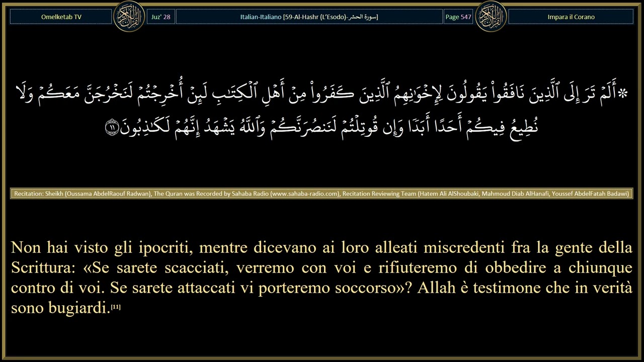 059 سورة الحشر Al Hashr L’Esodo Italian Italiano Hamza Roberto Piccardo Radwan