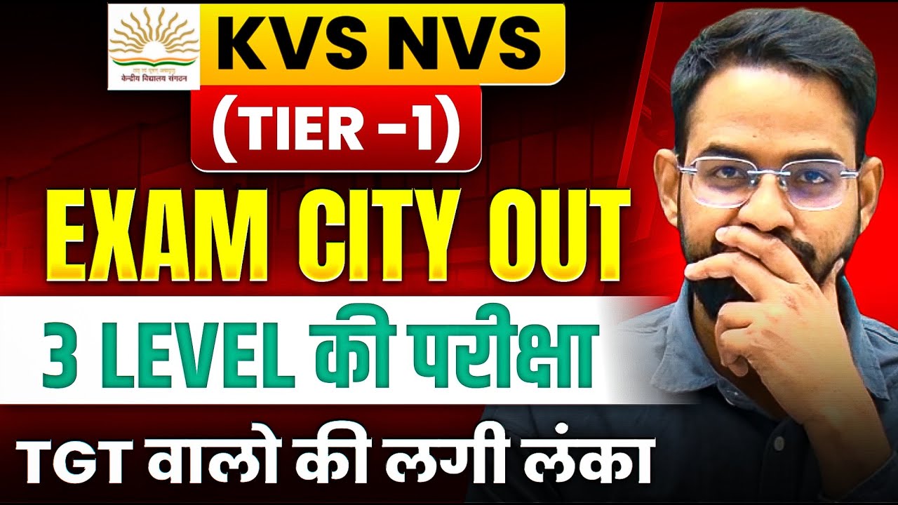 KVS NVS 2025 I TIER -1 I IMPORTANT TOPICS LIST I LOKESH SIR NOTES