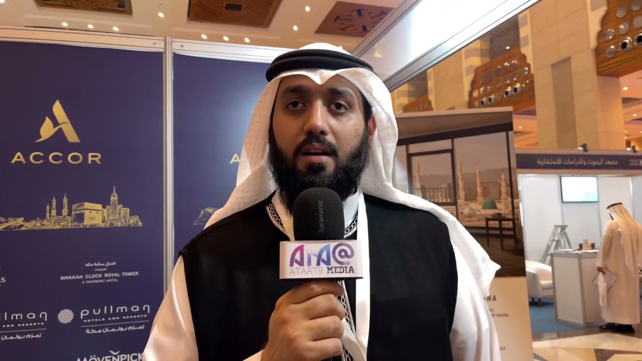 فنادق اكور ACCOR  مكة والمدينة | #حجاثون