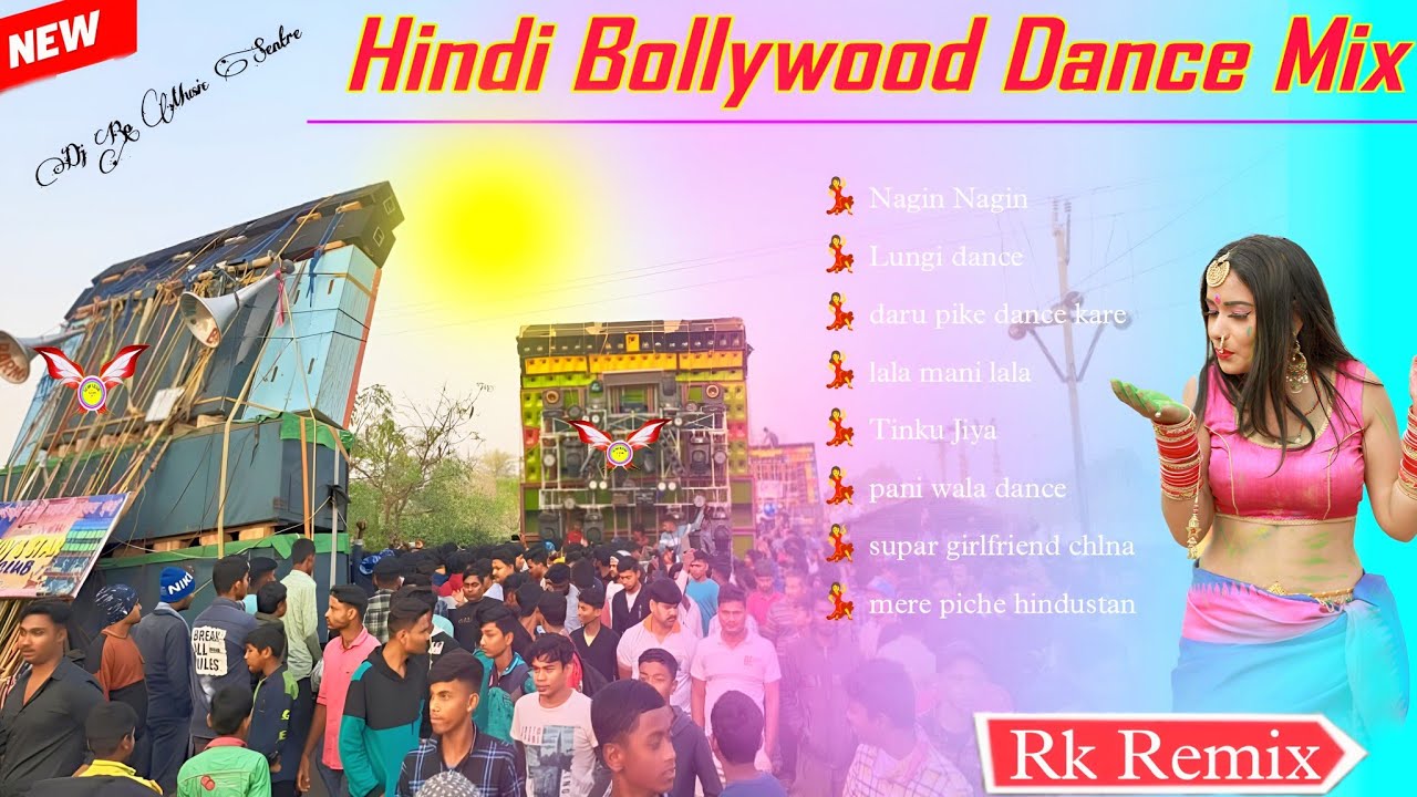 Hindi Bollywood Dance Mix 2025💃dj bm remix hindi song 💥 dj susovan remix hindi matal dance/Rk Remix