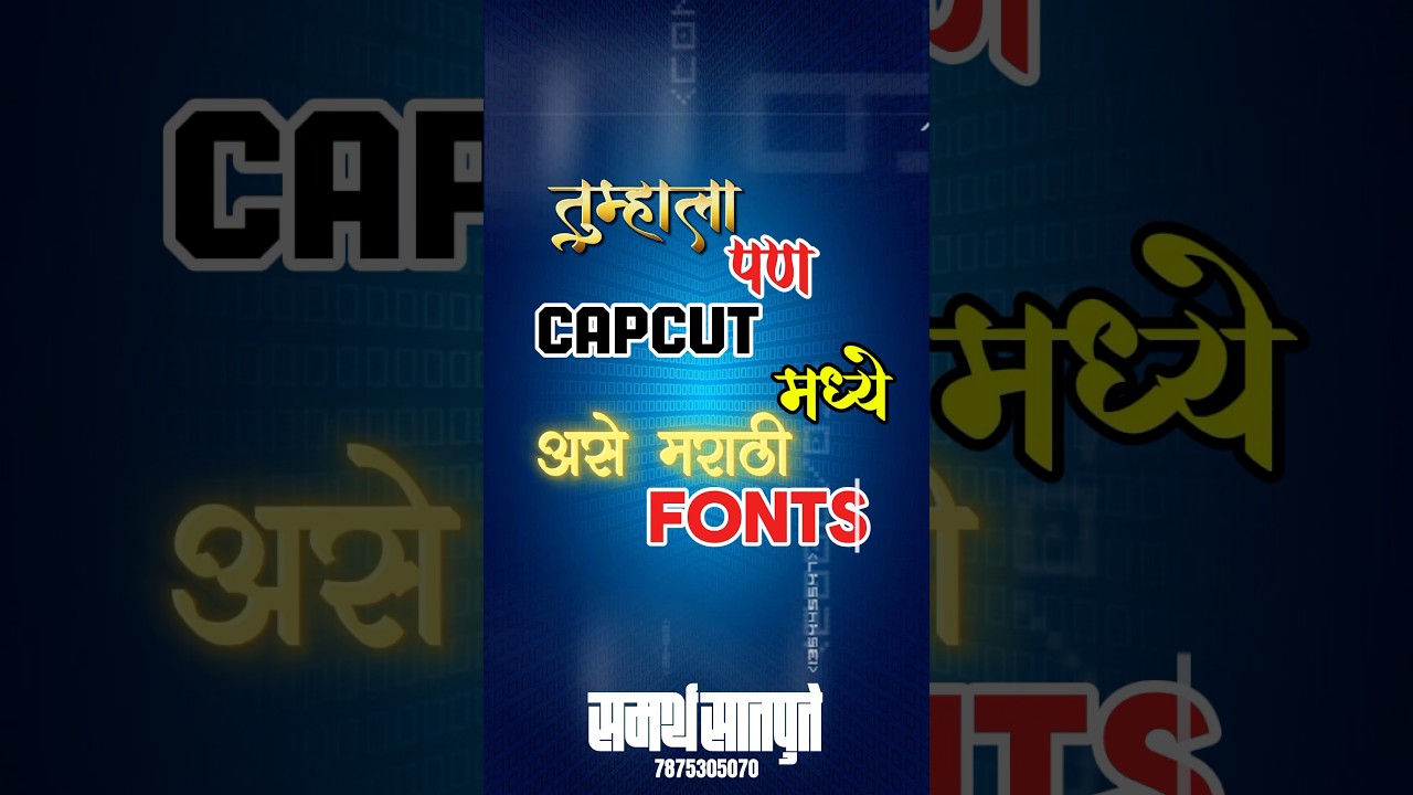 भाग ०१/१५ 