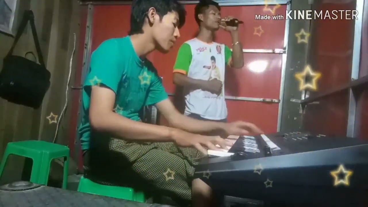 ကိုချစ်ရတဲ့မင်း