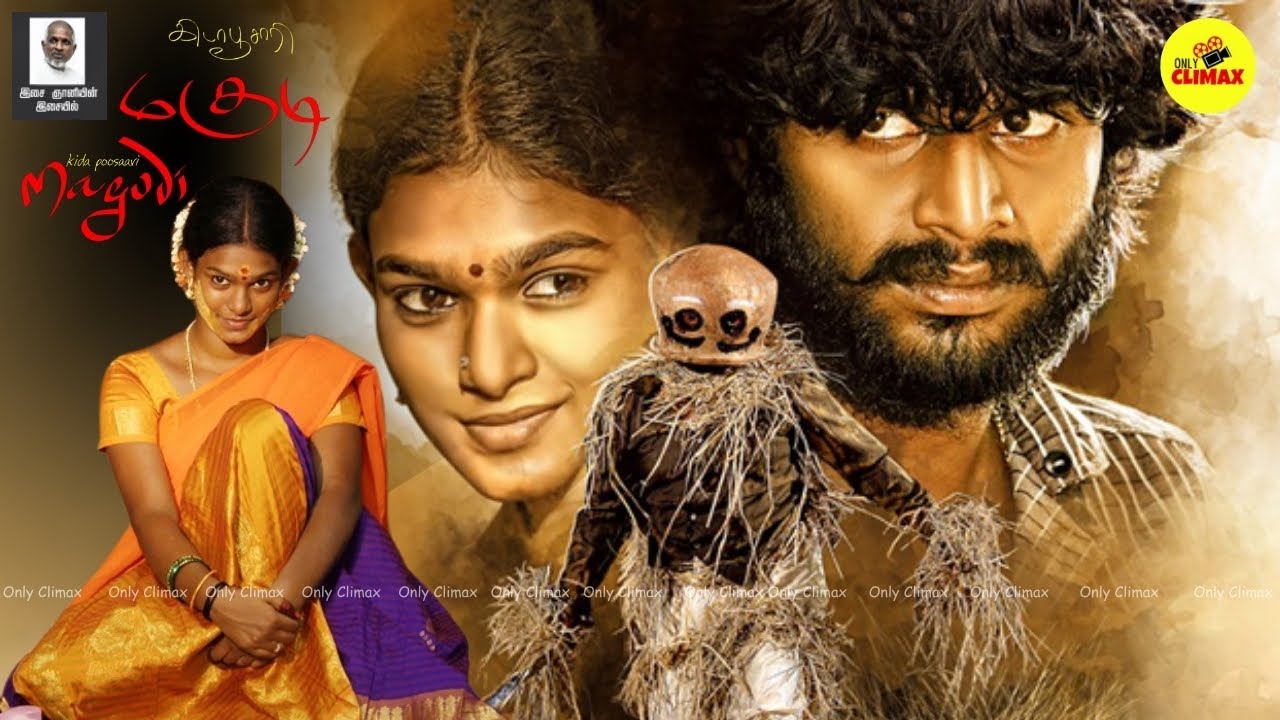 Tragic Love Story Kida Poosari Magudi Full HD Tamil Movie | @onlyclimax