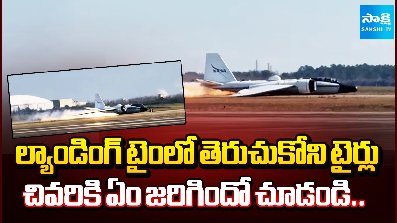 NASA Plane Landing without Opening Tyres Gear | Sakshi TV