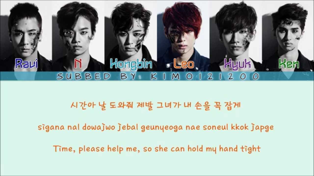 VIXX - What U Waiting For [Hangul/Romanization/English] Color & Picture Coded HD