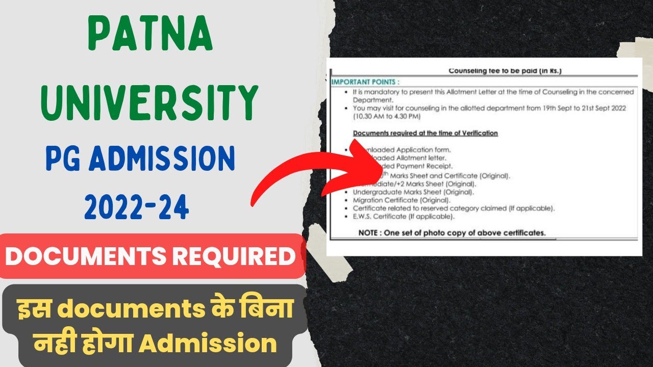 PATNA UNIVERSITY PG Admission Documents Required / इस Documents के बिना नही होगा Admission 😶