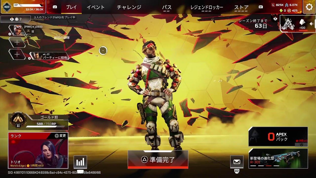 2026 　お一人様むごん