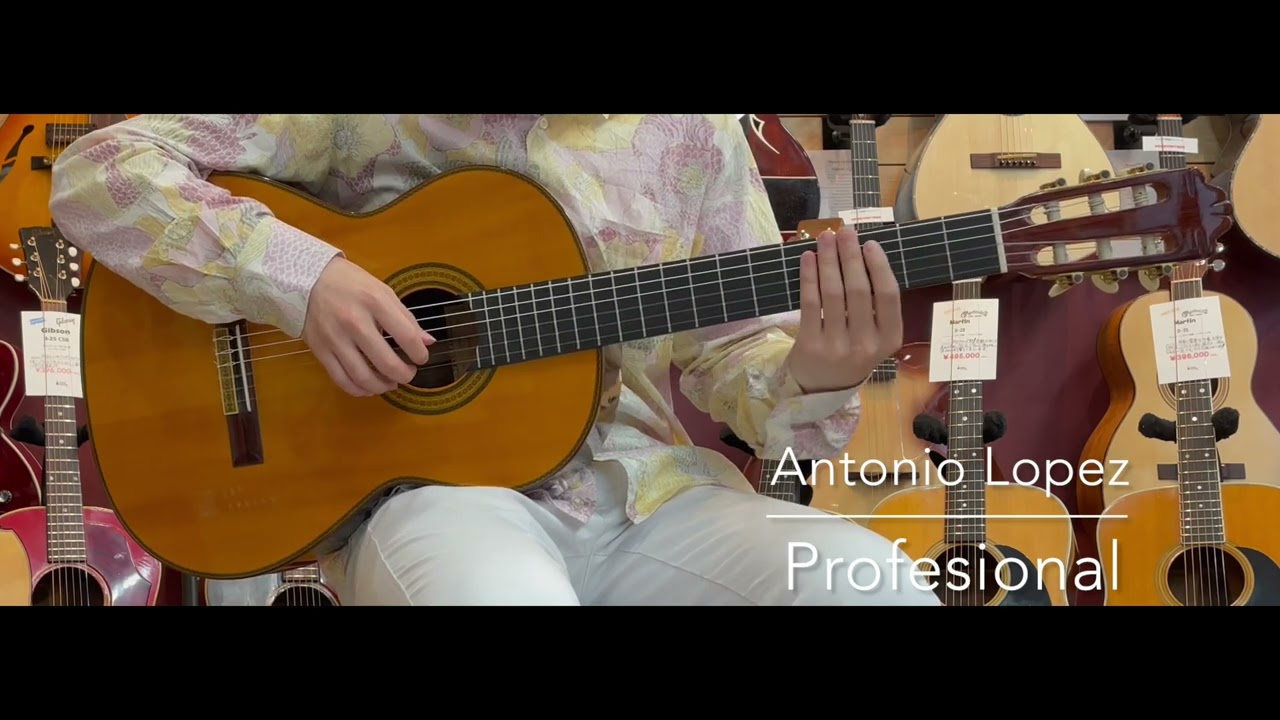 【試奏動画】Antonio Lopez PROFESIONAL     [LASTGUITAR]