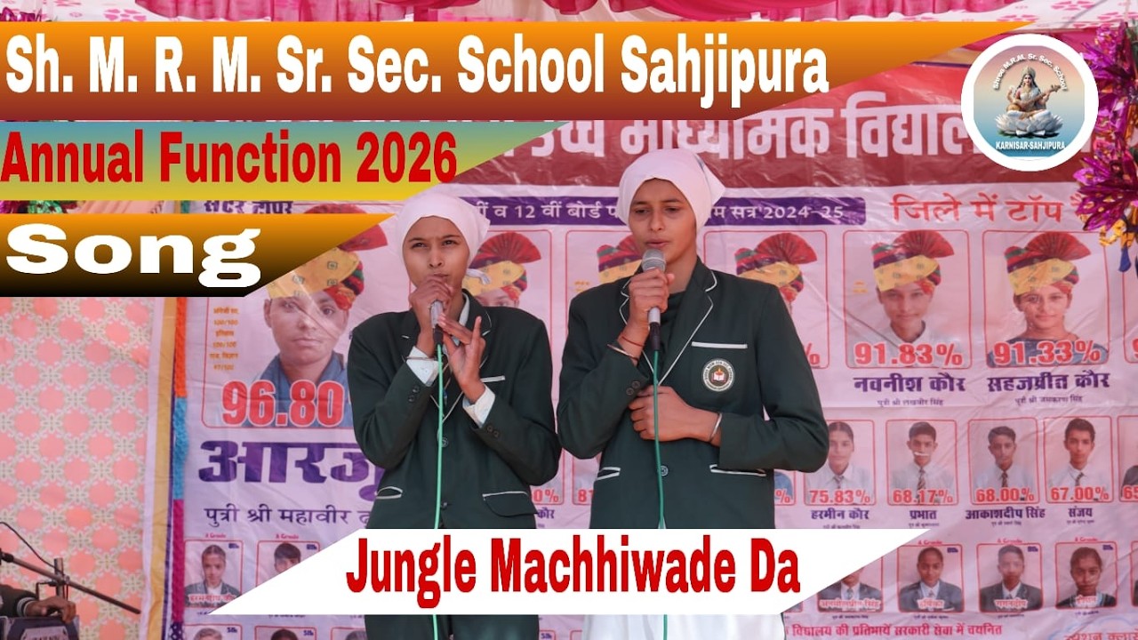 ANNUAL FUNCTION 2026 | JUNGLE MACHHIWADE DA SONG PERFORMANCE BY CLASS 11TH GIRLS | MRM SCHOOL